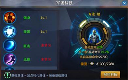 奥特曼热血英雄最新版