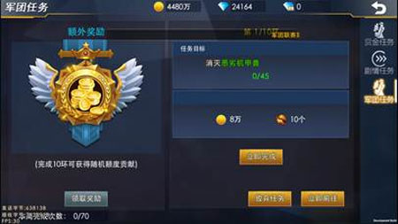 奥特曼热血英雄最新版