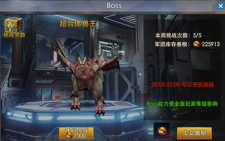 奥特曼热血英雄最新版