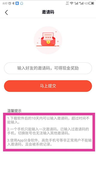 番茄畅听老版本