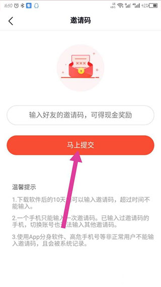 番茄畅听老版本