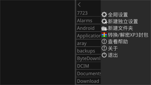 KRKR模拟器