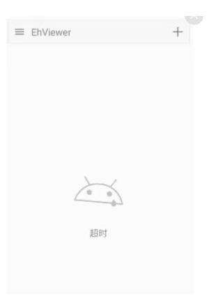 Ehviewer绿色版2.0.1.7