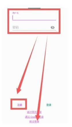 Ehviewer绿色版2.0.1.7
