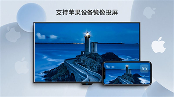 当贝投屏免费版