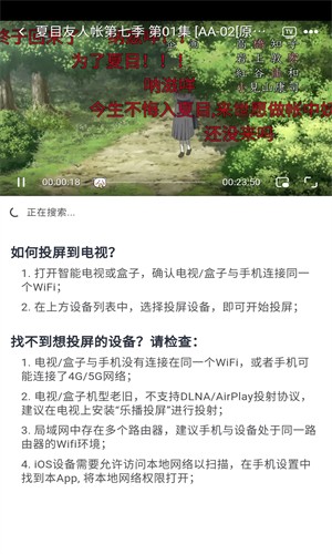三号动漫无广告版