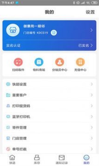 兔喜生活安卓版