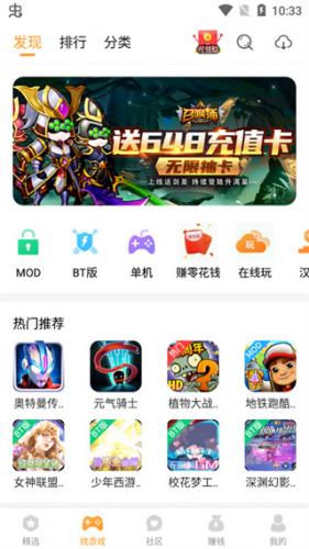 乐乐游戏盒子安卓版