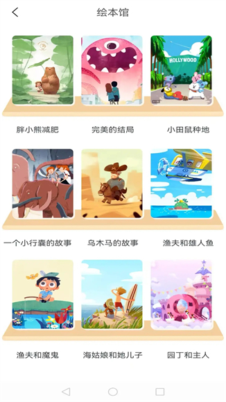 全能画图板