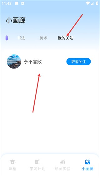 全能画图板
