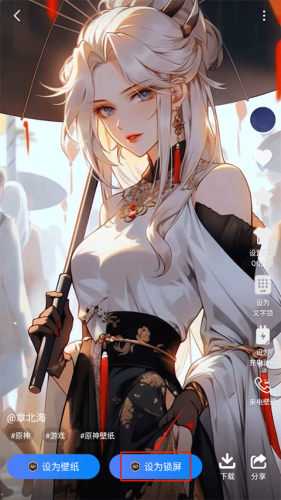 心动主题壁纸最新版