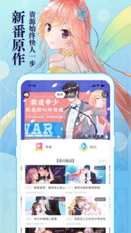 歪歪漫画