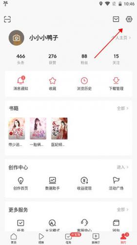 今日头条新闻