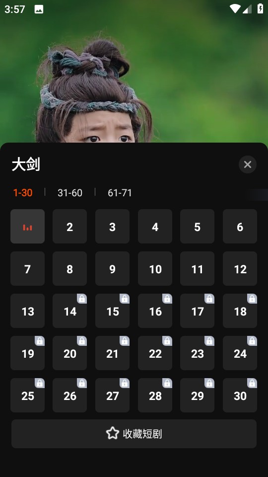 繁花剧场免费版