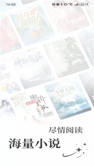 笔趣阁免费小说