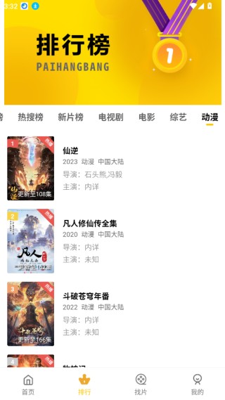 整点视频最新版