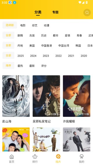 整点视频最新版