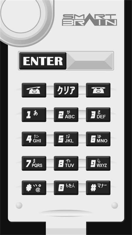 假面骑士555变身腰带模拟器豪华版