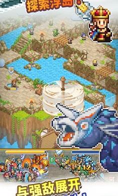 飞空艇探险物语折相思