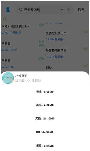 歌词适配新版本