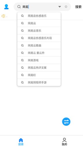 歌词适配新版本
