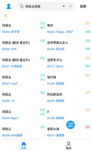歌词适配新版本