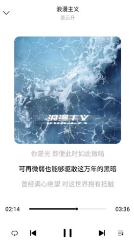 歌词适配新版本