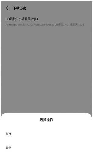 歌词适配新版本