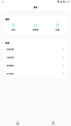 歌词适配新版本