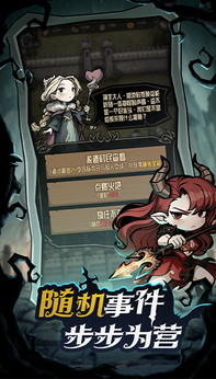 诡异世界冒险记最新版截图1