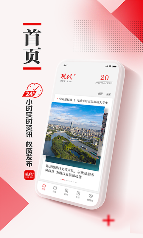 现代plus