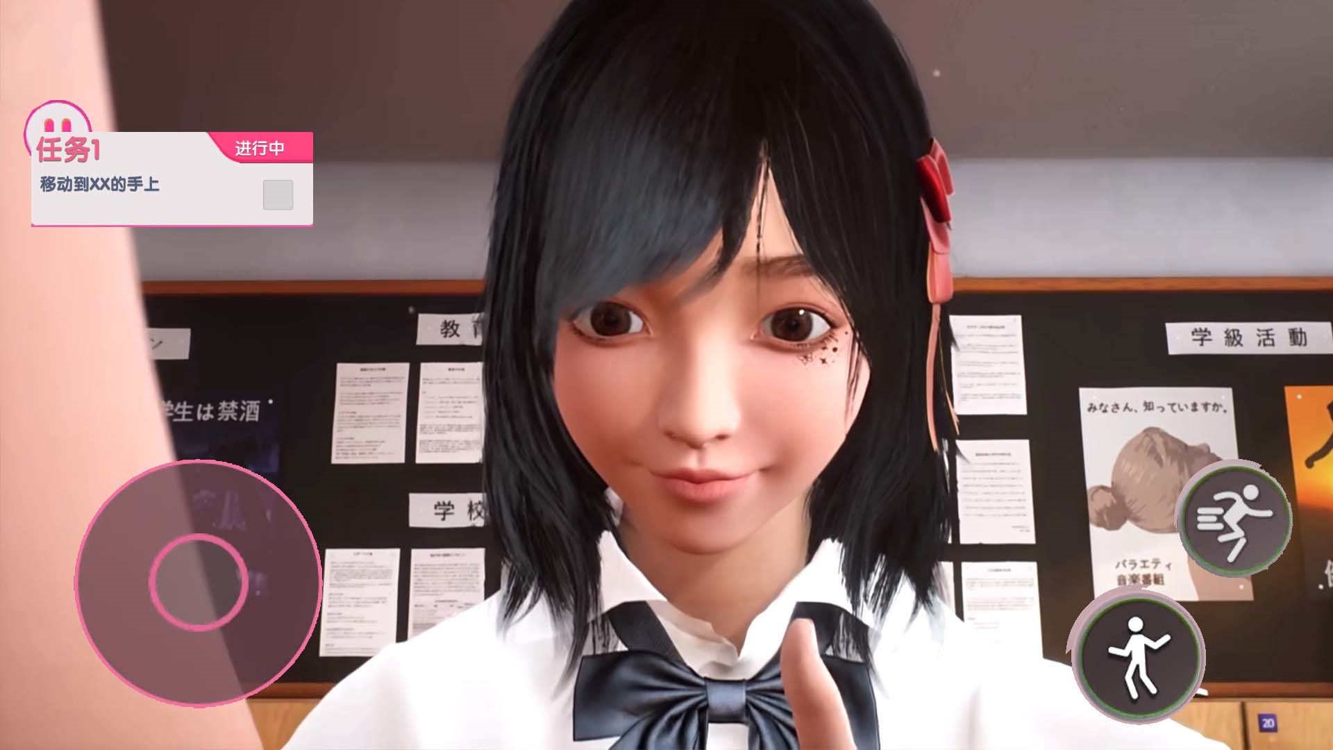 巨人学妹大脚手机版