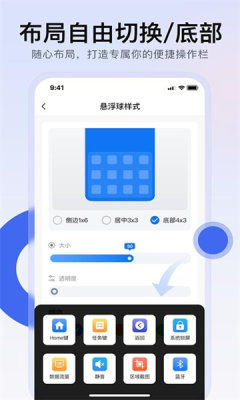 小白点菜单手机版