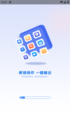 小白点菜单手机版