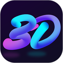 3d指尖壁纸
