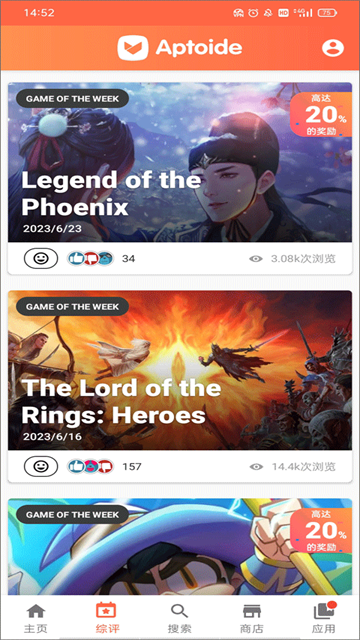 Aptoide app