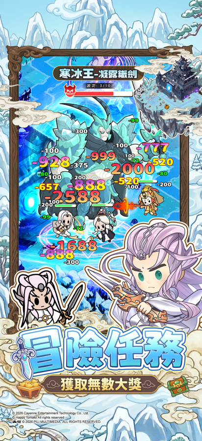 霹雳蘑菇测试版