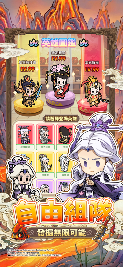 霹雳蘑菇测试版