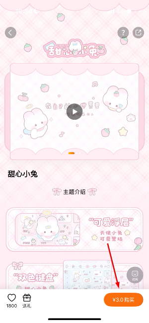 搜狗手机输入法安卓版