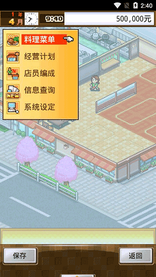 吃货大食堂不减反增