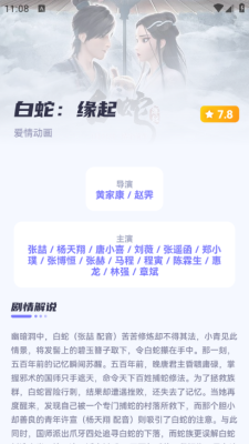 一刻剧场最新版