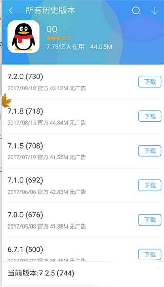 360手机助手2026最新版