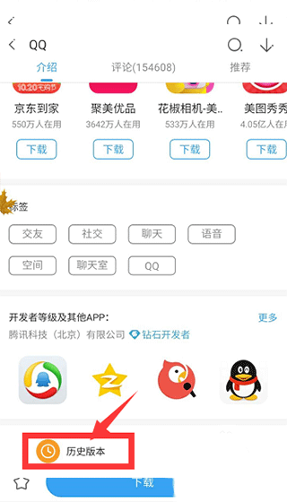 360手机助手2026最新版