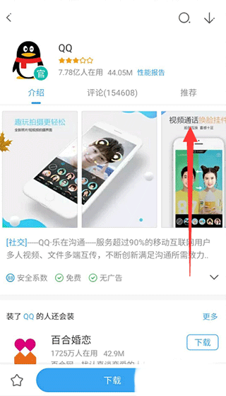 360手机助手2026最新版