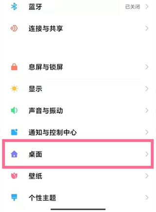 小米文件管理器app