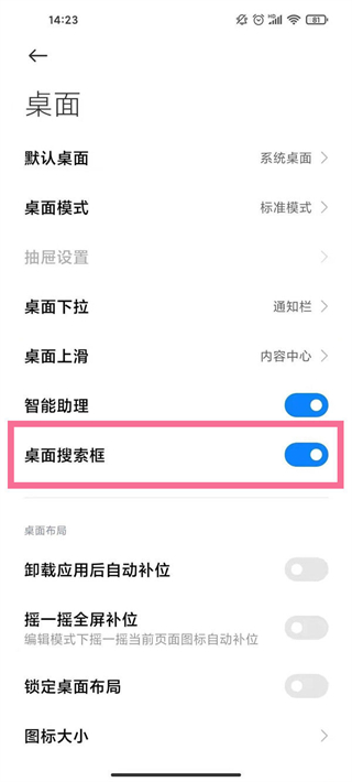 小米文件管理器app
