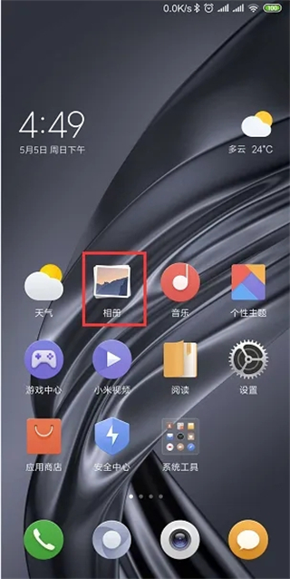 小米文件管理器app