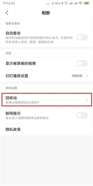 小米文件管理器app