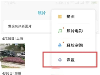 小米文件管理器app