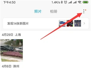 小米文件管理器app